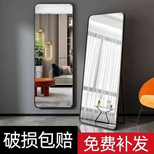 新疆穿衣镜落地镜壁挂镜子