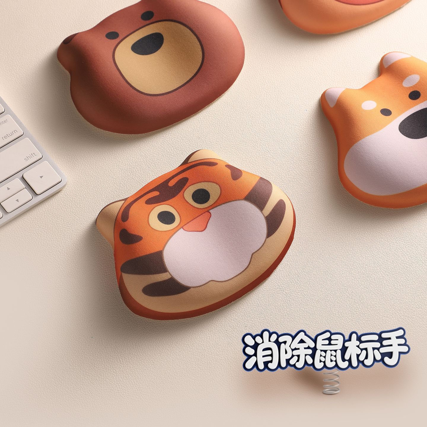 可爱硅胶鼠标垫腕托防滑小号
