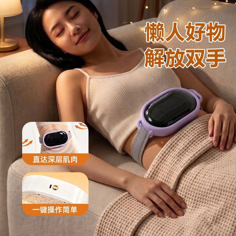 乌坊腹仪三档可调便携解压