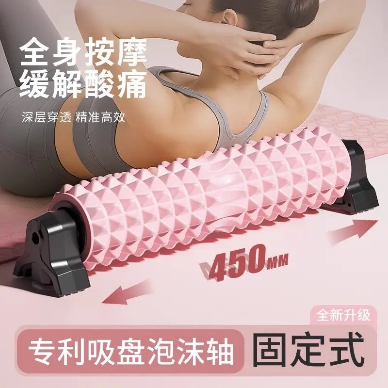 升级第4代支架吸盘泡沫轴滚轴瑜伽辅助工具用品肌肉放松,运动/瑜伽/健身/球迷用品,泡沫轴,淘宝优惠券,粉丝福利购,淘宝优惠卷
