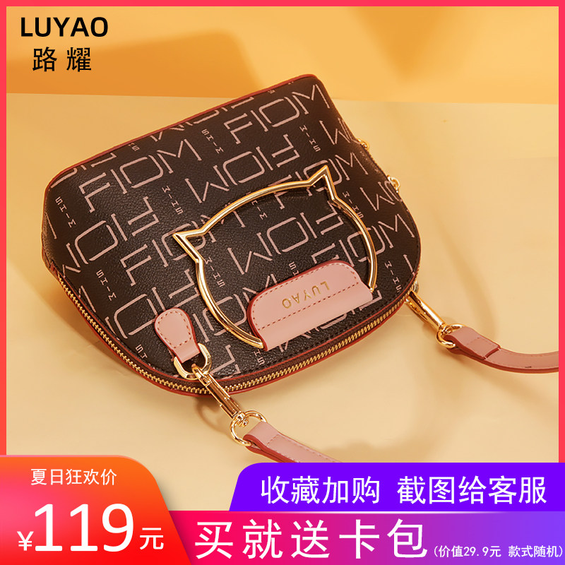 夏季百搭女包印花拉链手提斜挎单肩挎包女高级感小包包轻奢贝壳包