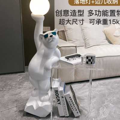 创意客厅置物架落地装饰灯收纳茶几摆件熊床头柜灯沙发旁家居装饰