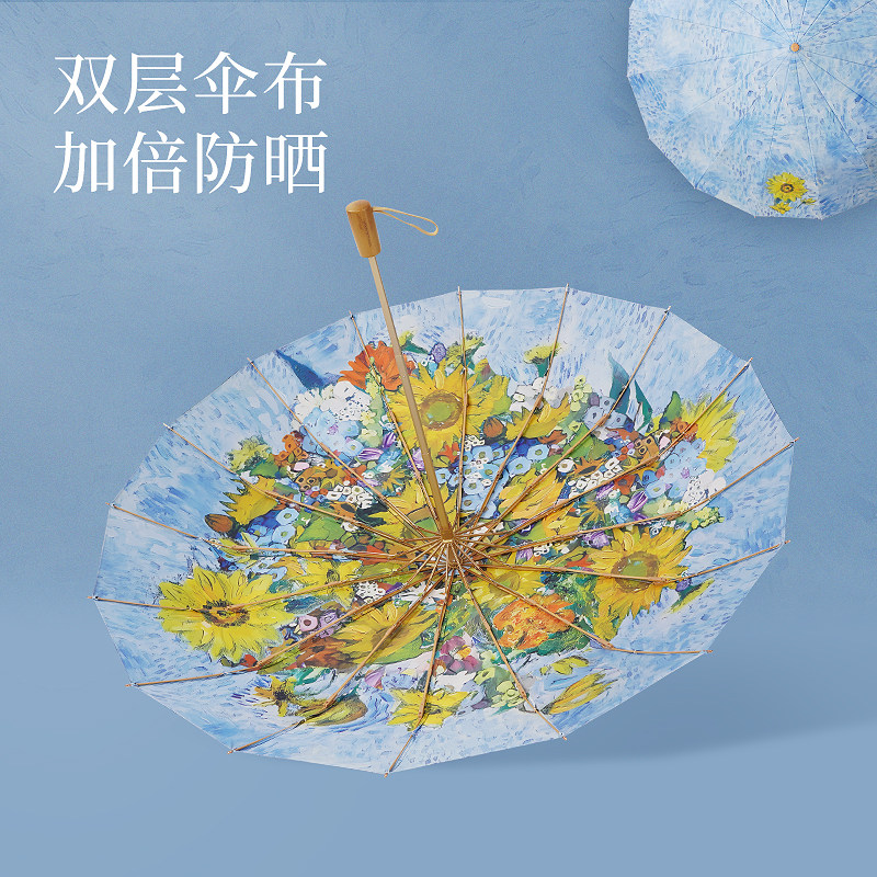 vonlilienfeld费乐德16骨双层防晒伞夏季晴雨两用太阳伞结实抗风