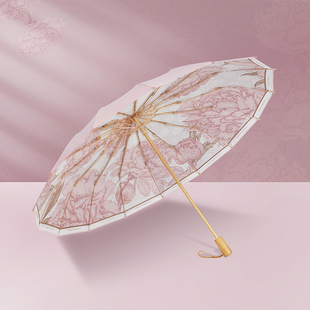 vonlilienfeld遮阳伞16骨防晒防紫外线法式复古雨伞结实抗风高级