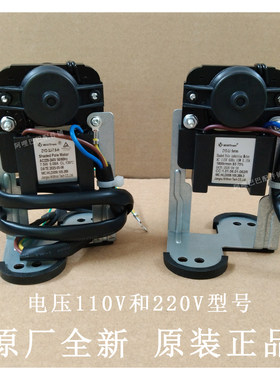 冰柜ZYD-2J散热风扇电机冷柜风机
