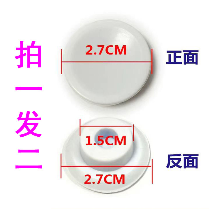 海尔冰柜排水塞冷柜出水堵头配件