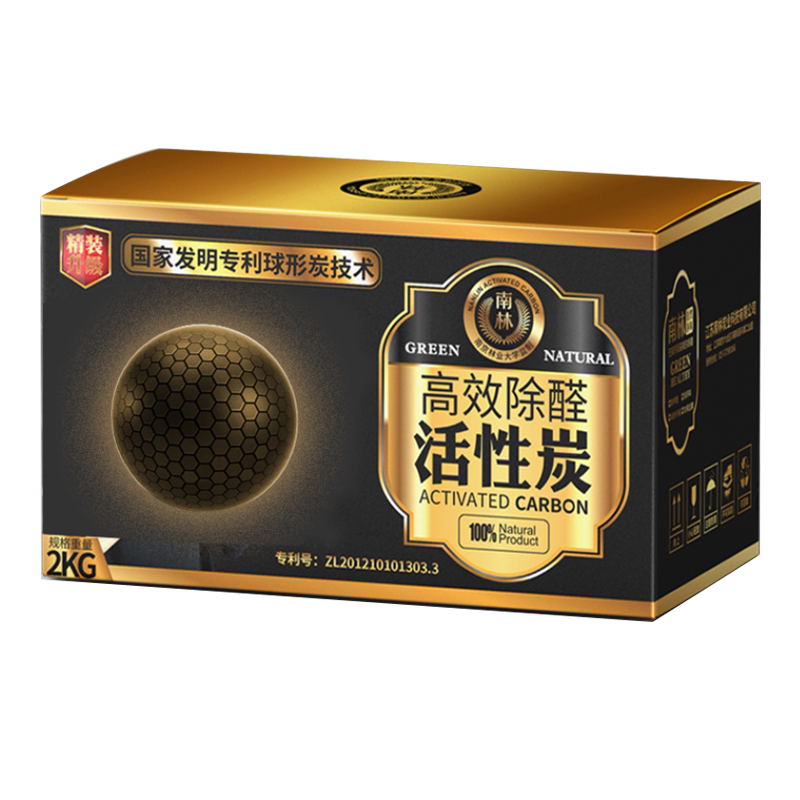 南林活性炭去除甲醛新房强力型吸咐除味碳包竹炭包吸甲醛家用车用
