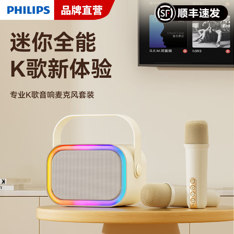 飞利浦蓝牙音箱家用无线k歌音响话筒麦克风小孩唱歌小型家庭ktv