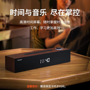 飞利浦有线蓝牙双模式内置声卡追剧游戏音箱木质桌面音响SPA3809