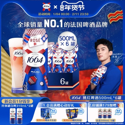 规格自选500ML经典大罐