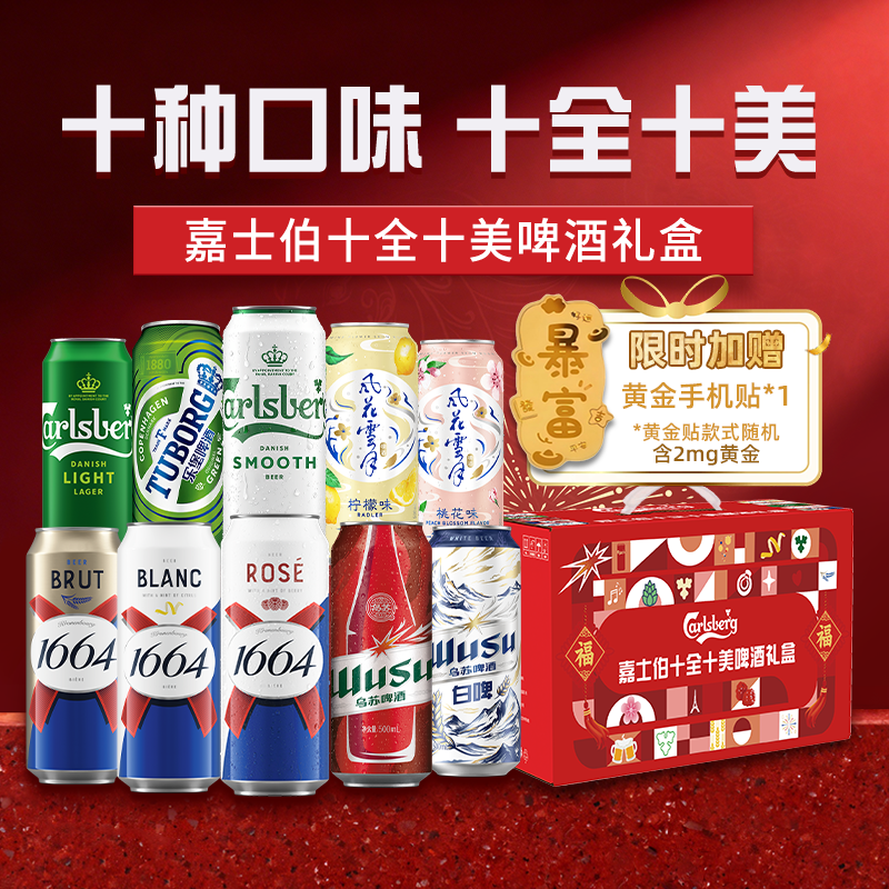 2、凑1件 用250-20美食奍 - 线报酷