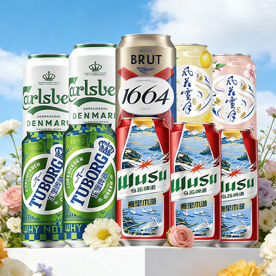 【特价试饮】嘉士伯全家福500ml*10罐1664法蓝 非原箱  自留必选