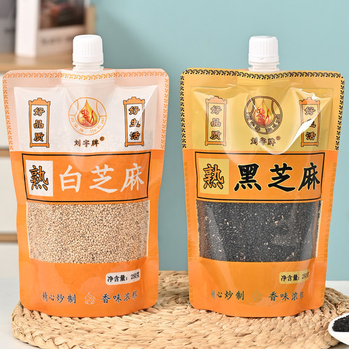 炒熟的芝麻免洗即食携带方便
