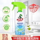 水卫士浴室清洁剂玻璃除水垢清洗剂卫生间厕所瓷砖去污去黄水卫仕