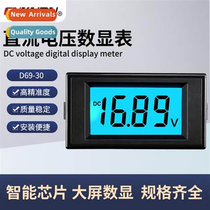 D69-30 high precisi DC voltmeter DC12v24v72v100v blue backli