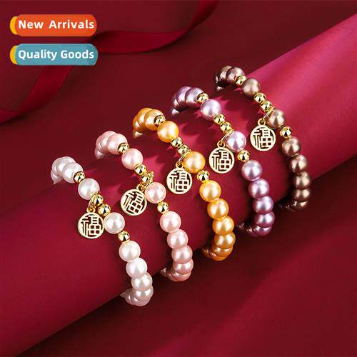 2023 New Natural Champagne Color Purple  Whe Shell Beads Ima
