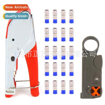 Coaxial cable extrusi pliers crimping pliers set  stripping