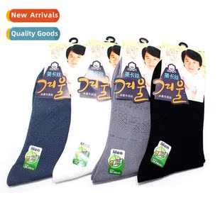 ings mercerized milk cold Ice mens fashi cott color Solid