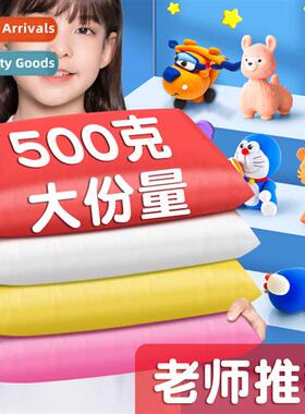 Whe ultralight clay 500g children 24 color clay playdough re