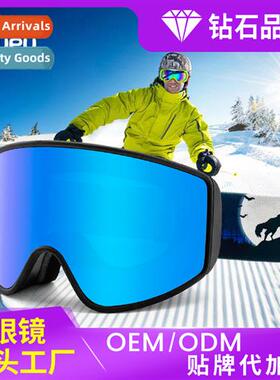 Double Anti-fog Ski Glasses Large Field  View Protective Mag