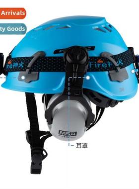 D8 outdoor rappelling helmet exping cave rescue mountaineeri