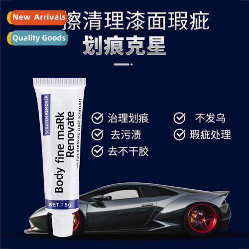 Producers easy color scratch remover car scratch remover car