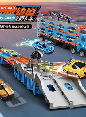 Childrens deformati catapult truck folding stowage track rac