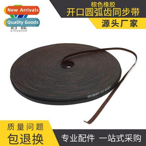 3d printer parts gates ll-2gt-6/9 rf brown rubber open-ended