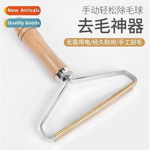 Do not hurt  clos manual shaver hanging clos to remove balls