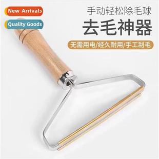 clos manual remove not balls hurt hanging shaver