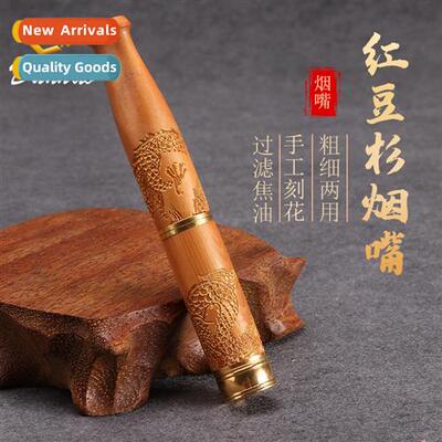 Acid Branch Carved Drag Solid Wood Cigarette Mouth Removable
