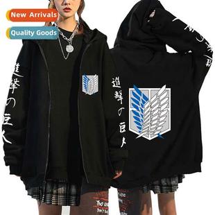 Wings Sweatshirt dom Mens Attack Zipper Tan