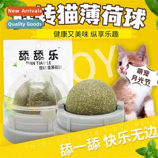 Licky Lick Cat Grass Catnip Balls Cat Teeth Grinding Teeth C