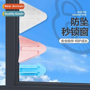 baby locks sliding door Window window safety