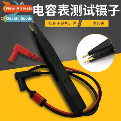 Capacance Test Pen Precisi Chip Meter Pen Tweezer Chip Induc