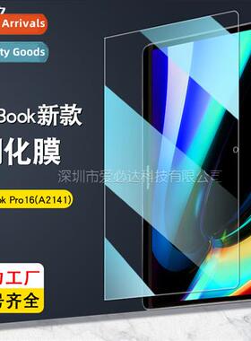 适用 MacBook Pro16 2019 Tempered Film A1707/A1990 Laptop Gla