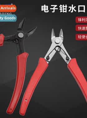 Water mouth clipper electric pliers electric compents diagal