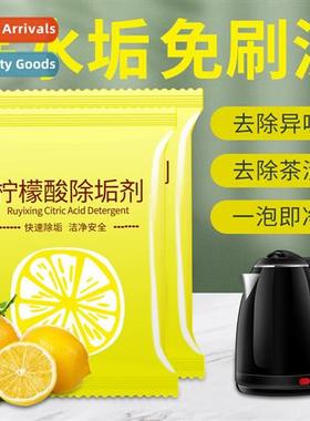 Cric acid descaler food grade descale cleaner household elec