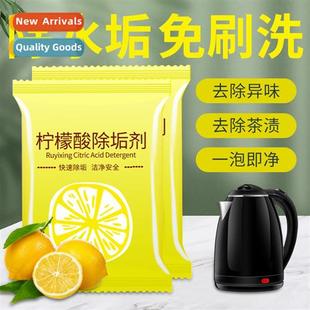 food grade descale Cric household descaler cleaner elec acid