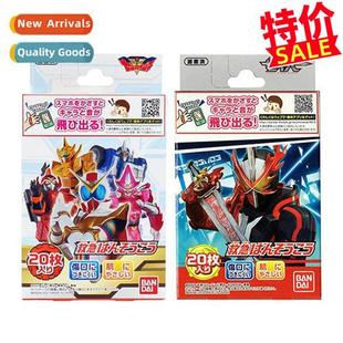 children baby carto imported wat aid Bai Japan sterilizati