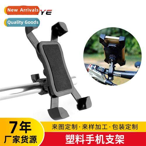 Electric scooter phone holder 适用Xiaomi M365 NANBO ES2 5.5