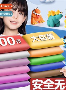 Ultra-light clay 500g children n-toxic colored clay 24 color