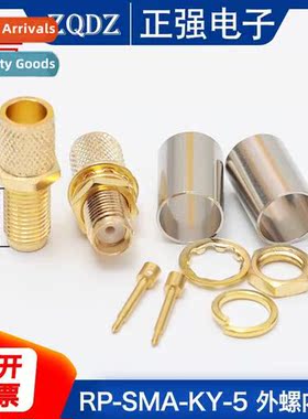 RP-SMA-KY-5 External Screw  Internal Needle