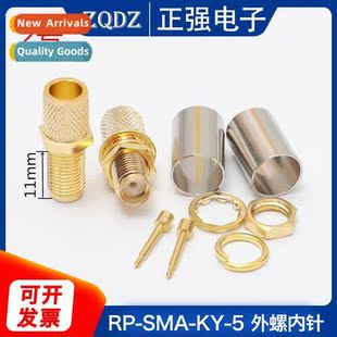 RP-SMA-KY-5 External Screw  Internal Needle