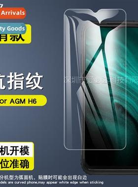 For AGM H6 tempered film AGM H6 cell phe screen HD explosi-p