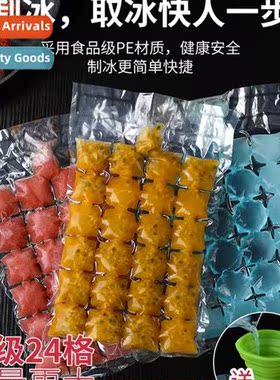 Summer Ice Compartment Bag Lem Disposable  Artifact Ice Bag