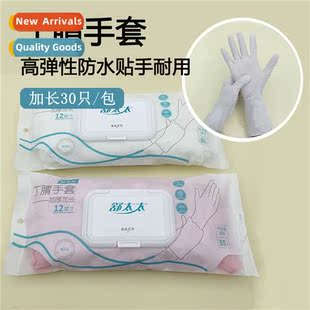 rubber gloves durable household foo Household cleaning nrile
