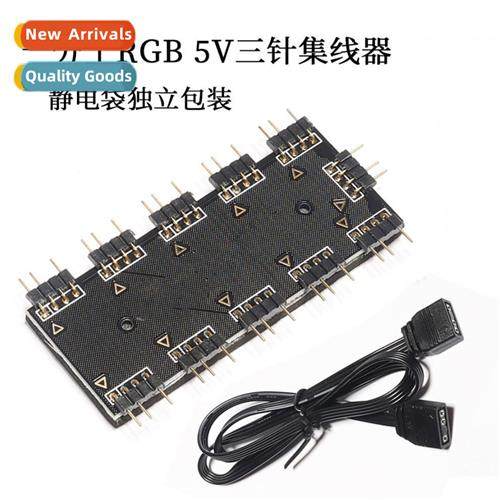 Morboard RGB Hub 1 minute 10 minute cnector AURA Divine Sync