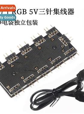 Morboard RGB Hub 1 minute 10 minute cnector AURA Divine Sync