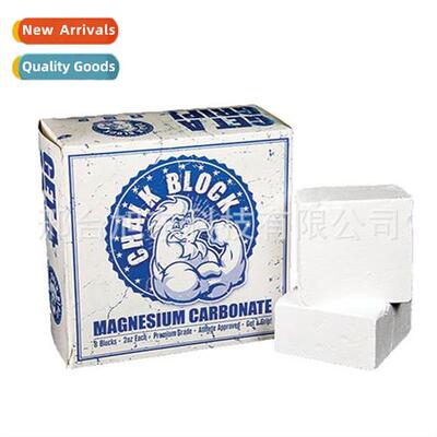 Anti-slip magnesium powder for weightlifting and gymnastics